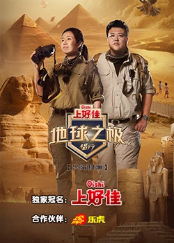 靠谱的电商网站优化